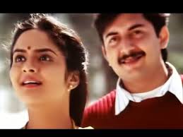Pudhu Vellai Mazhai poster