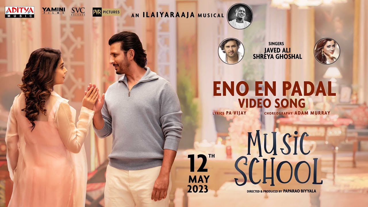 Eno En Padal poster