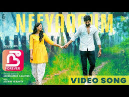 Neeyaagum poster
