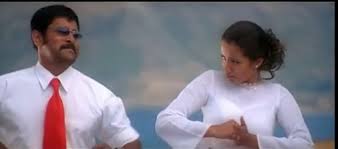 Pudichirukku poster