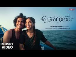 Thendralil poster