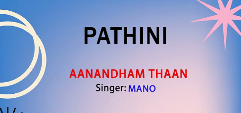 Anandhamthaan Anandhamthaan poster