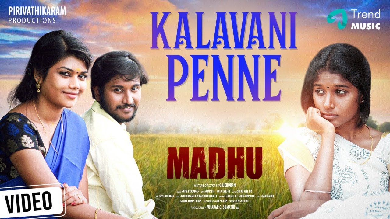 Madhu – 2022 Film poster