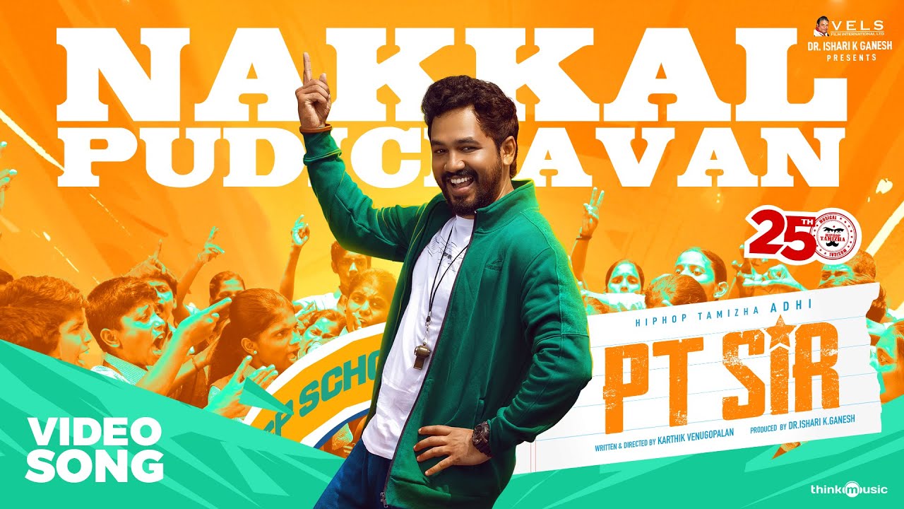 PT Sir poster