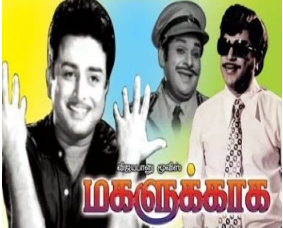 Vandu Vizhi Valli poster