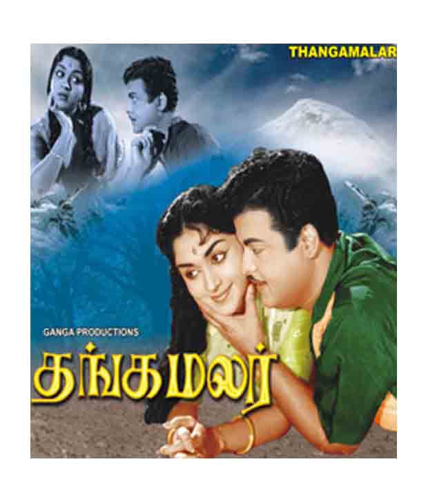 Singapooru Thangachi Vanthiya poster