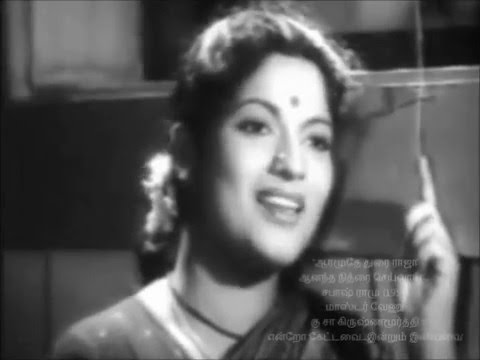 Aaramuthe Durairaja poster
