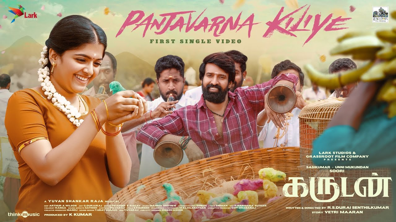 Panjavarna Kiliye poster