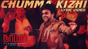 Chumma Kizhi poster