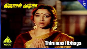 Thirumal Azhaga poster