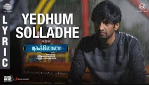 Yedhum Solladhe poster