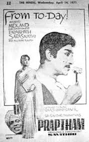 Netru Paritha Roja poster