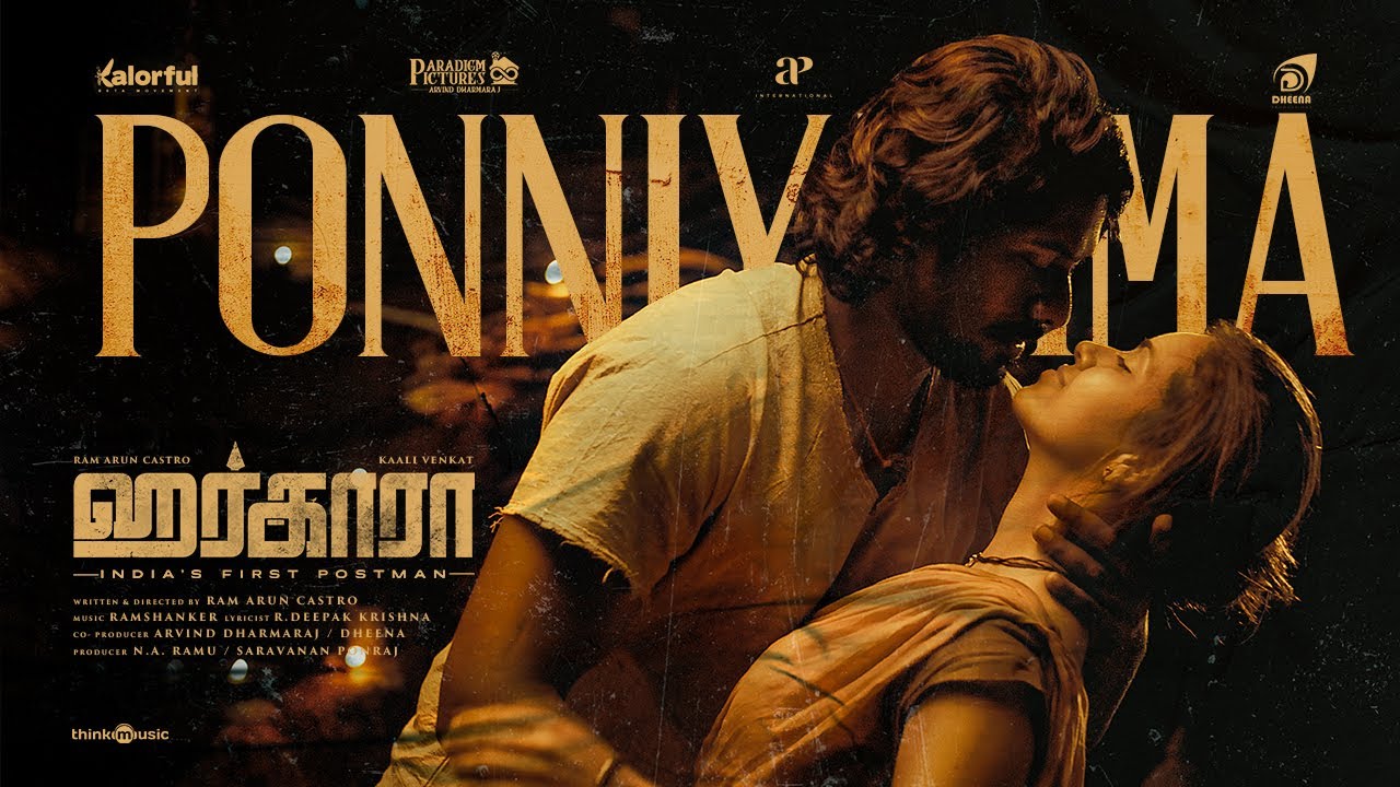 Harkara poster