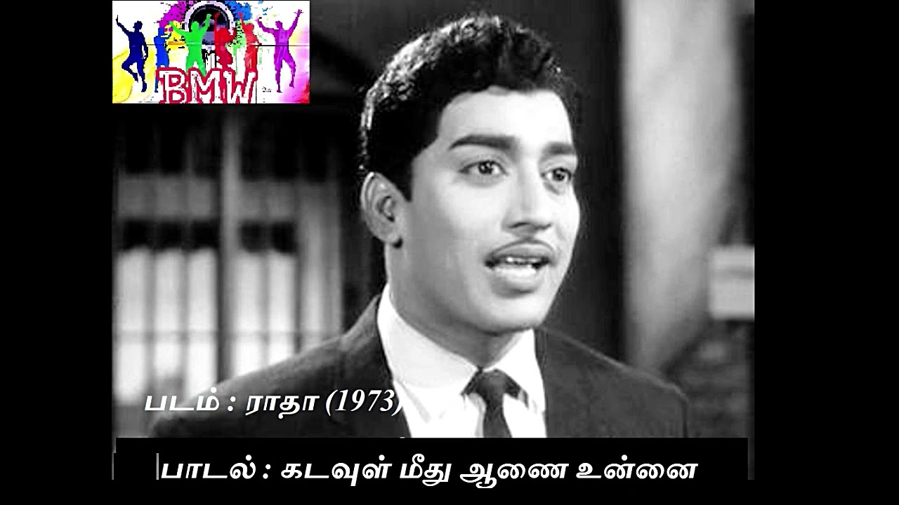Kadavul Meethu Aanai poster