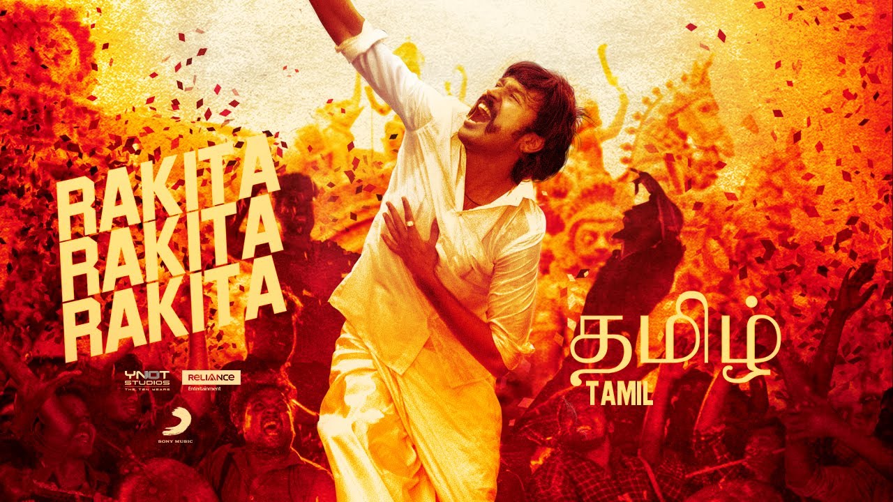 Rakita Rakita Rakita poster