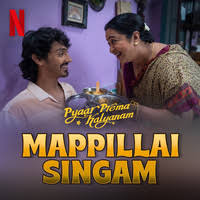 Mappillai Singam poster