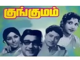 Chinnan Siriya Vanna Paravai poster