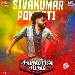 Sivakumar Pondati poster