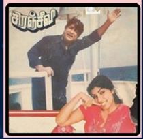 Nilavu Vandhu Neeraada poster