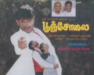 Paappa Roopa Dhilruba poster
