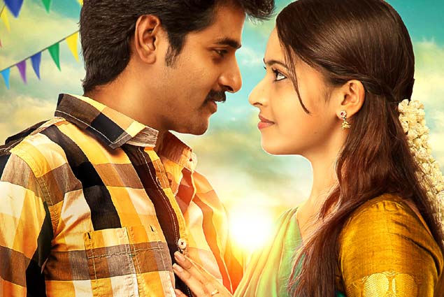 Paakatha Paakatha poster