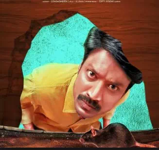 Oda Mudiyadhu poster