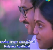 Manasukkul poster