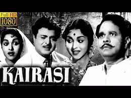 Oorumillai Naattile poster