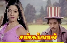 Kasthuri Maan Ondru poster