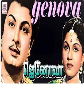 Kannukkul Minnal poster
