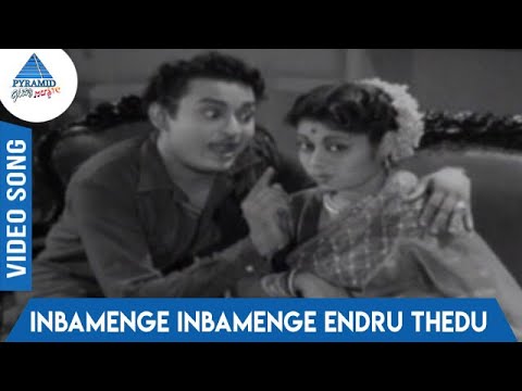 Inbamenge Inbamenge Endru poster