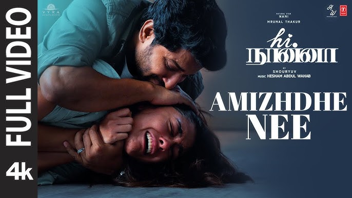 Amizhdhe Nee poster