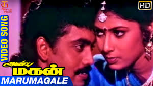 Marumagale Kula poster