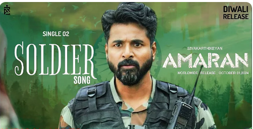 Soldier poster