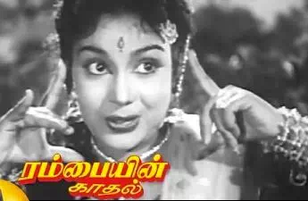 Kattumasthu Kalaiyaadha Kattazhagi poster