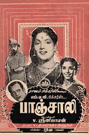Maa Manakkuthu poster