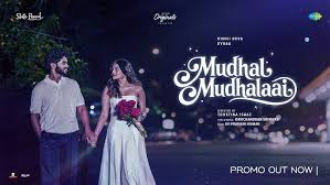 Mudhal Mudhalaai poster