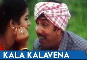 Kala Kalavena Solo poster