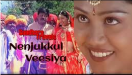 En Nenjukkul Veesiya Poongatru poster