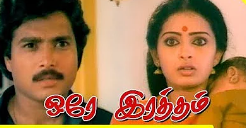 Ore Raththamthan Oduthu poster