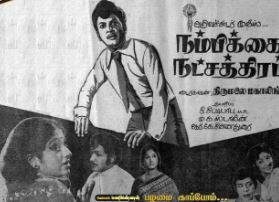 Mottu Virinthathu Mullai poster