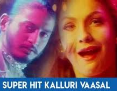 Super Hittu Super Mettu poster