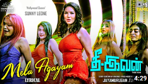 Mela Aagayam poster