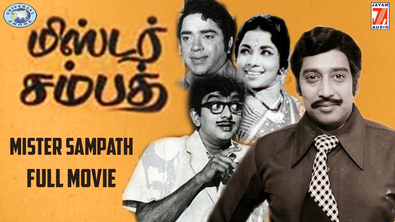 Ore Kelvi Unaai Ketpen poster