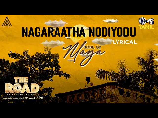 Nagaraatha Nodiyodu poster
