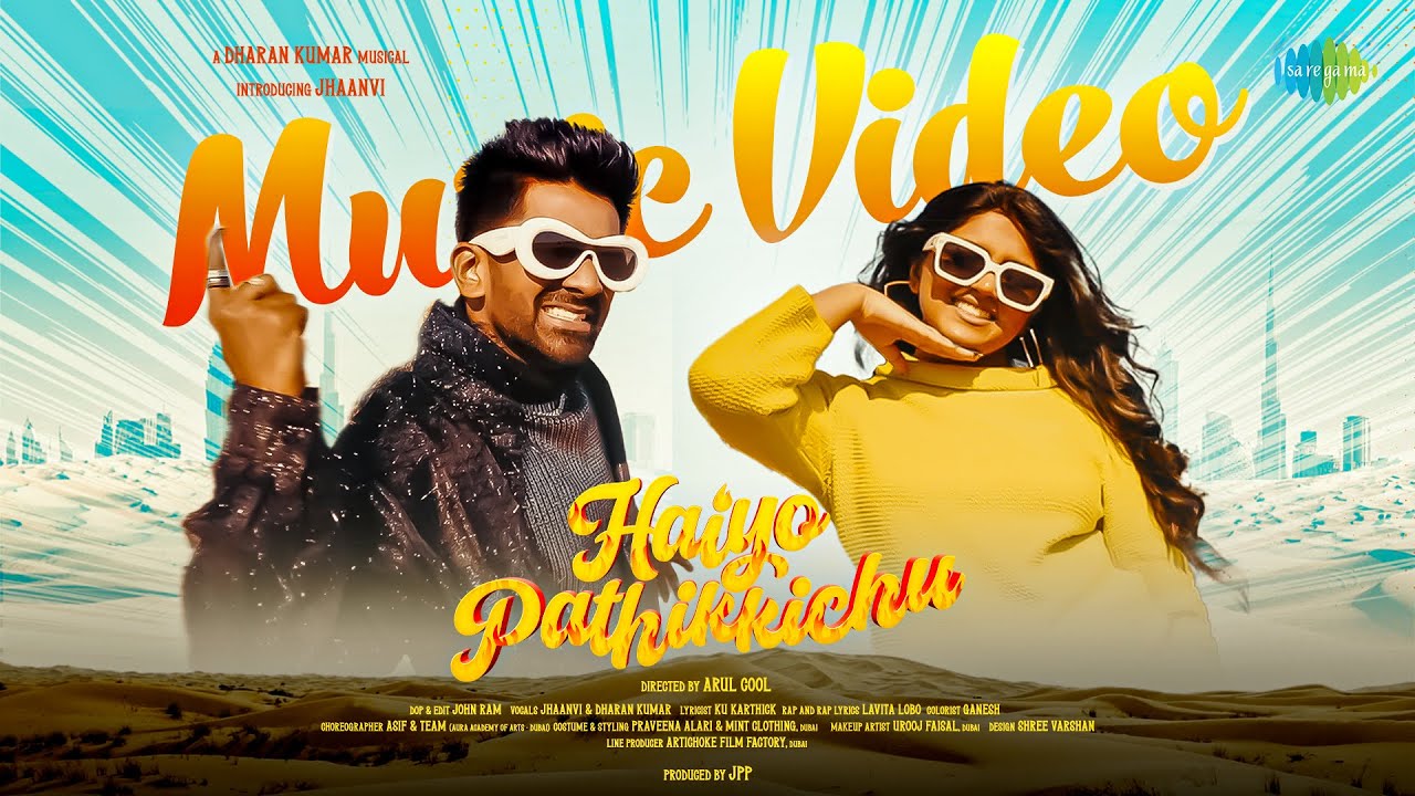 Haiyo Pathikkichu poster