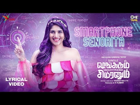 Single Shankarum Smartphone Simranum poster