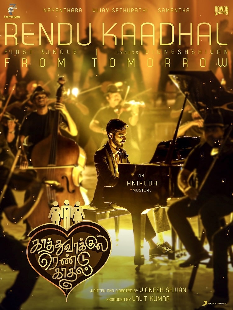 Rendu Kaadhal poster