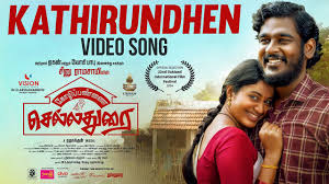 Kathirundhen poster