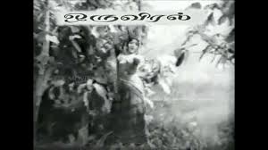 Malligai Mottu poster